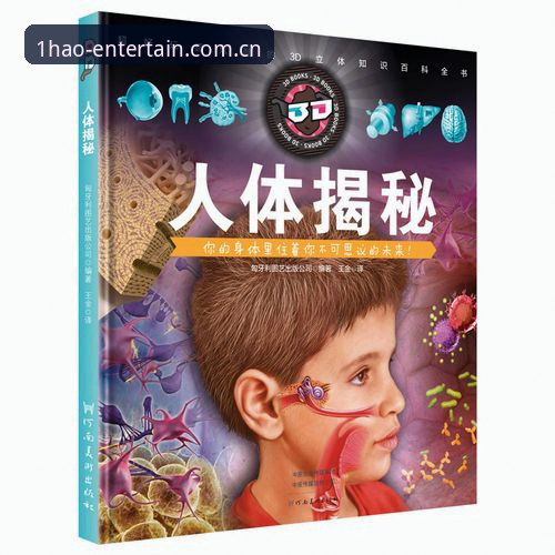 揭秘：为什么我敢说"随手看壹号娱乐战报"是英超球迷最该养成的习惯